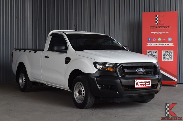 รถ Ford Ranger 2.2 Standard XL สี ขาว