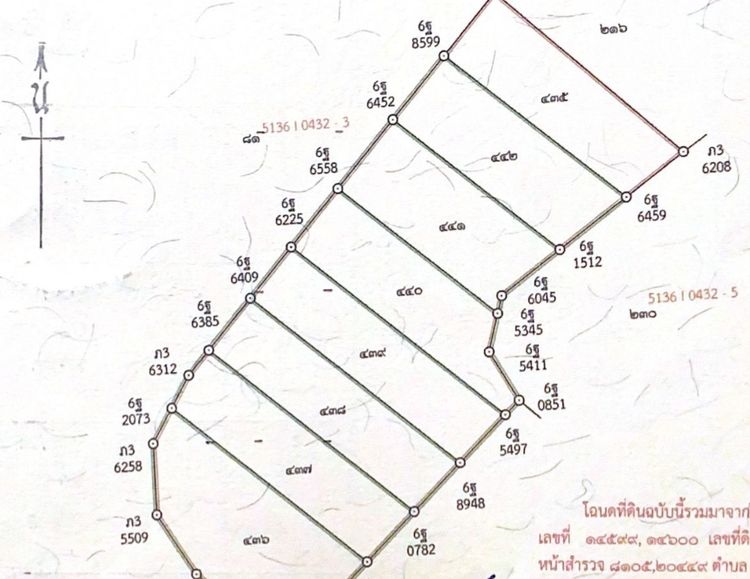 ไม่ใช่ ที่ดินเปล่า หนองจอก 198 ตารางวา - 4 ไร่ รูปที่ 4