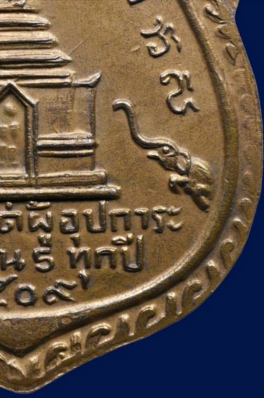 เหรียญหลวงพ่อทวด วัดช้างให้ พิมพ์พุทธซ้อนใหญ่ ปี2509  กะไหล่ทอง รูปที่ 17