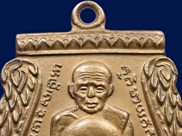 เหรียญหลวงพ่อทวด วัดช้างให้ พิมพ์พุทธซ้อนใหญ่ ปี2509  กะไหล่ทอง รูปที่ 3