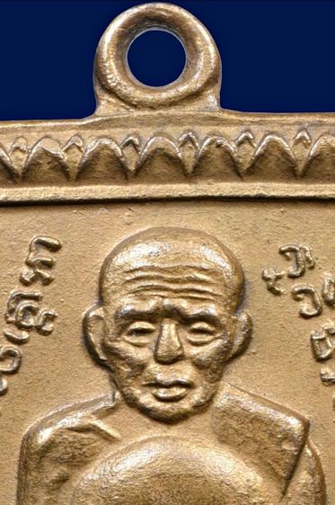 เหรียญหลวงพ่อทวด วัดช้างให้ พิมพ์พุทธซ้อนใหญ่ ปี2509  กะไหล่ทอง รูปที่ 8