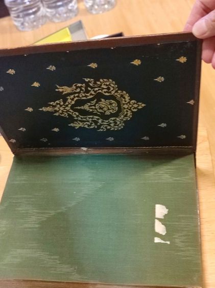 จดหมายเหตุ เรื่องทรงตั้งพระบรมวงษานุวงศ์ รูปที่ 5