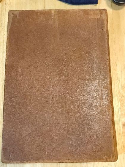 จดหมายเหตุ เรื่องทรงตั้งพระบรมวงษานุวงศ์ รูปที่ 7