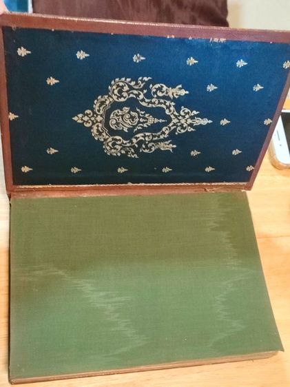 จดหมายเหตุ เรื่องทรงตั้งพระบรมวงษานุวงศ์ รูปที่ 2