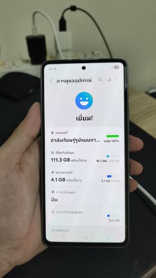 samsung a53 5g รูปที่ 2