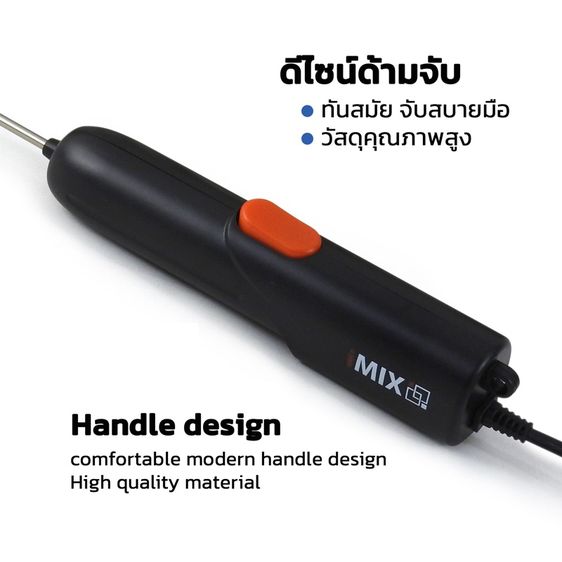 New..เครื่องตีฟองนมไฟฟ้าImix ราคาโดนใจ ตีฟองนุ่มมากกก แข็งแรง ทนทาน ใช้งานได้สะดวกมาก   รูปที่ 5