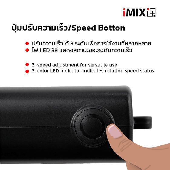 New..เครื่องตีฟองนมไฟฟ้าImix ราคาโดนใจ ตีฟองนุ่มมากกก แข็งแรง ทนทาน ใช้งานได้สะดวกมาก   รูปที่ 3