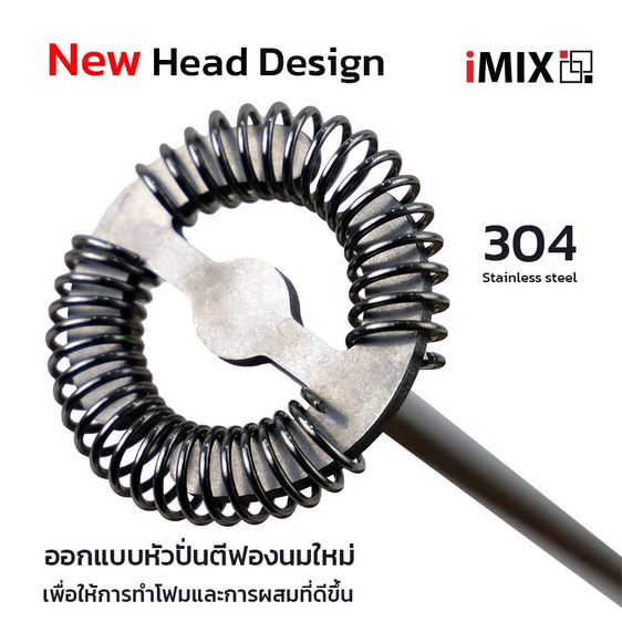 New..เครื่องตีฟองนมไฟฟ้าImix ราคาโดนใจ ตีฟองนุ่มมากกก แข็งแรง ทนทาน ใช้งานได้สะดวกมาก   รูปที่ 9