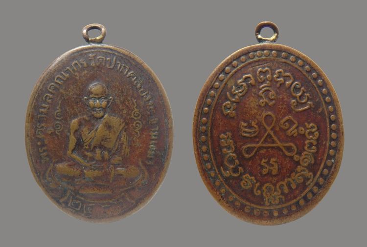 พระสมเด็จวัดระฆังและบางขุนพรหม หลายรายการ AA889500 รูปที่ 6