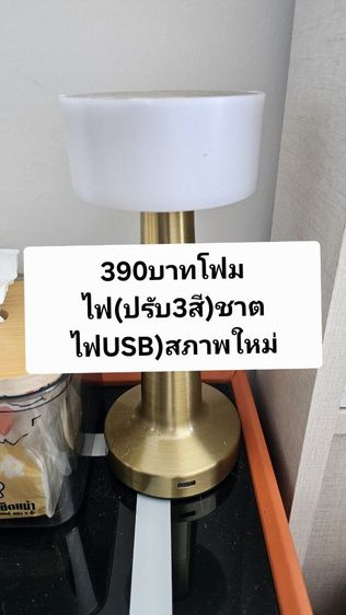 🤘🔥🔥(สินค้าถูก)มือ2สภาพใหม่พร้อมใข้งาน🔥🔥🤘 รูปที่ 7