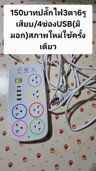 🤘🔥🔥(สินค้าถูก)มือ2สภาพใหม่พร้อมใข้งาน🔥🔥🤘 รูปที่ 10