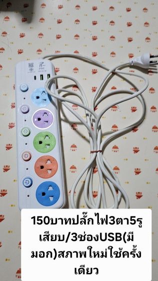 🤘🔥🔥(สินค้าถูก)มือ2สภาพใหม่พร้อมใข้งาน🔥🔥🤘 รูปที่ 9