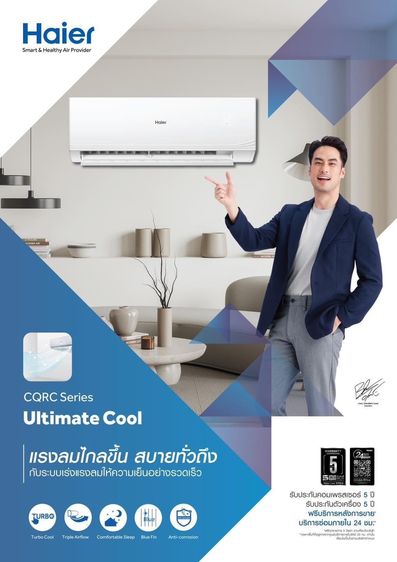 Central Airแอร์ดีแอร์ถูกประหยัดไฟในราคาไม่แพง 10800บาทบริการติดตั้งฟรี แอร์มือ1 แอร์พร้อมติดตั้ง รูปที่ 7