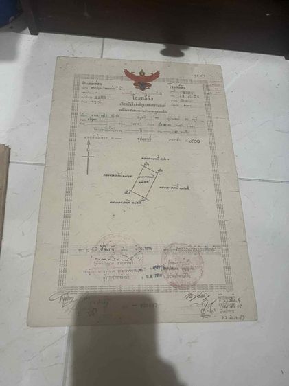 ที่ดินสงขลา  2 ห้อง กาญจนวนิช ซอย 33 รูปที่ 2