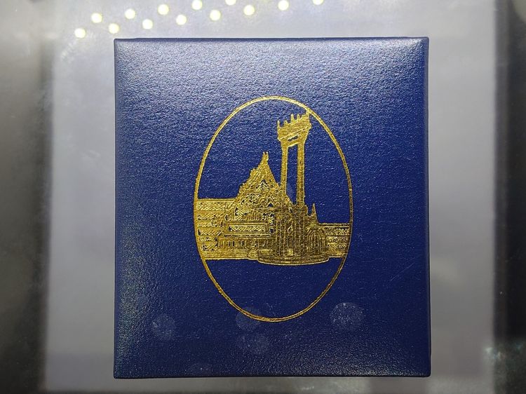 เหรียญพระพิฆเนศ เสาร์ห้า เทิดพระเกียรติครองราช ๕๐ ปี เนื้อเงินหน้าปัดทอง วัดสุทัศน์เทพวราราม ปี2539 พร้อมกล่องเดิม	 เหรียญพระพิฆเนศวร เสาร์ห รูปที่ 8