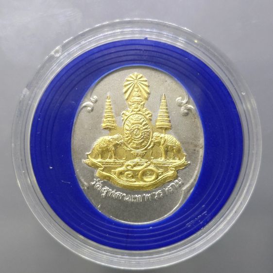 เหรียญพระพิฆเนศ เสาร์ห้า เทิดพระเกียรติครองราช ๕๐ ปี เนื้อเงินหน้าปัดทอง วัดสุทัศน์เทพวราราม ปี2539 พร้อมกล่องเดิม	 เหรียญพระพิฆเนศวร เสาร์ห รูปที่ 4