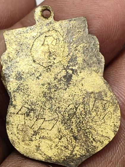 เหรียญหลวงพ่อจืด..วัดถ้ำเขาพระ รูปที่ 4