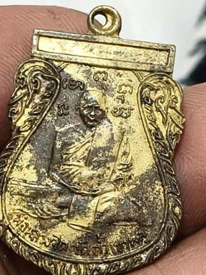 เหรียญหลวงพ่อจืด..วัดถ้ำเขาพระ รูปที่ 5