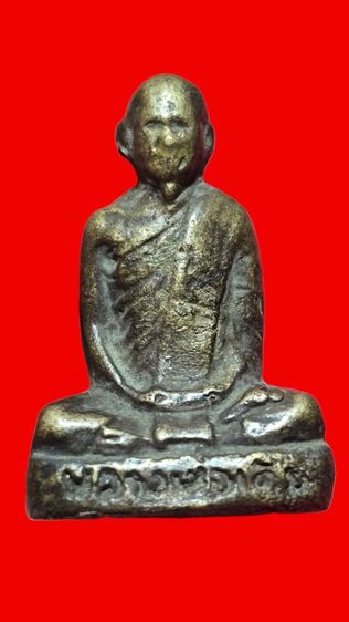 หลวงพ่อเดิม 