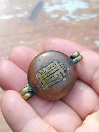 ตลับ 2 หู เนื้อทองเหลืองเก่า แกะลาย เปิดได้ ขนาดห้อยคอ แบบทรงกลม อย่างหนา แข็งแรง ทนทาน สวยงาม มีน้ำหนัก อย่างสวย สมบูรณ์ งานนอก น่าสะสม แปล รูปที่ 2