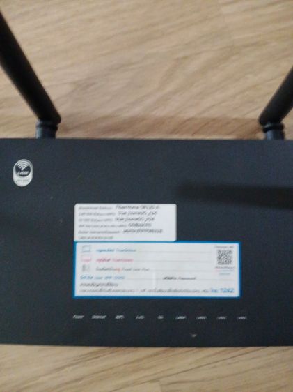 Wireless Router model SR 120-a รูปที่ 2