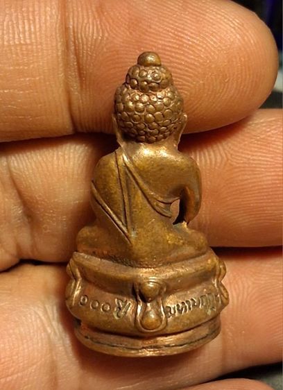 พระกริ่งวัดบวร 80พรรษา100ปีพร้อมกล่องเดิม รูปที่ 13