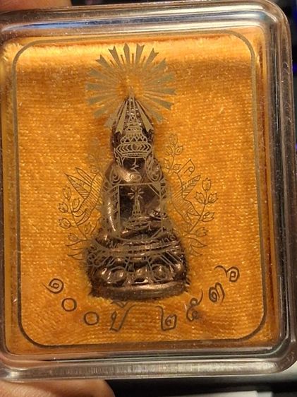 พระกริ่งวัดบวร 80พรรษา100ปีพร้อมกล่องเดิม รูปที่ 3