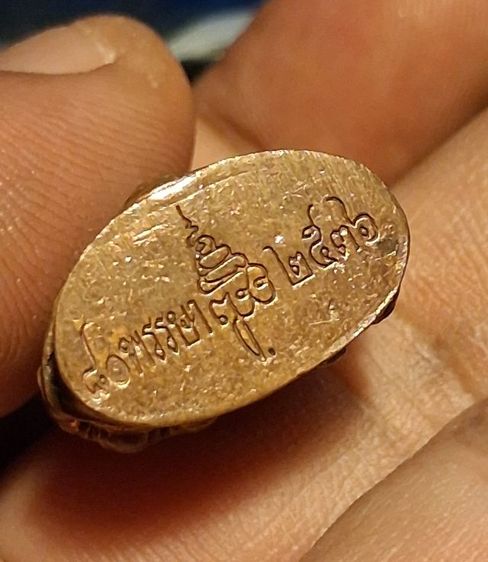 พระกริ่งวัดบวร 80พรรษา100ปีพร้อมกล่องเดิม รูปที่ 6