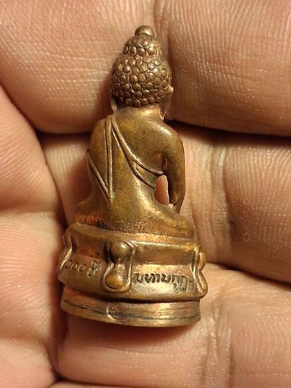 พระกริ่งวัดบวร 80พรรษา100ปีพร้อมกล่องเดิม รูปที่ 2