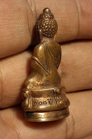 พระกริ่งวัดบวร 80พรรษา100ปีพร้อมกล่องเดิม รูปที่ 10