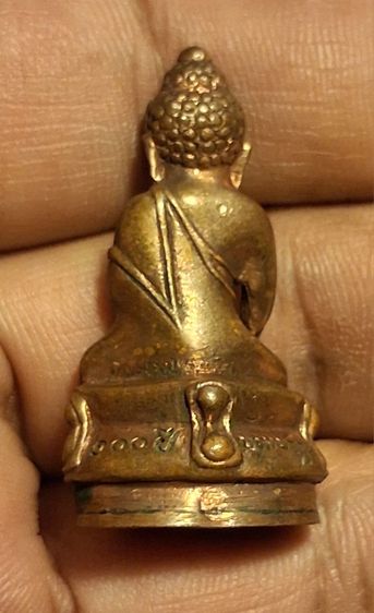 พระกริ่งวัดบวร 80พรรษา100ปีพร้อมกล่องเดิม รูปที่ 8