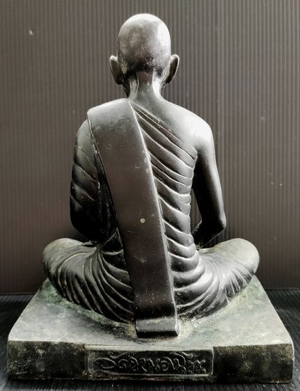 หลวงพ่อเดิม วัดหนองโพ ตราวัด 5.5 นิ้ว  ปี 41 รูปที่ 4