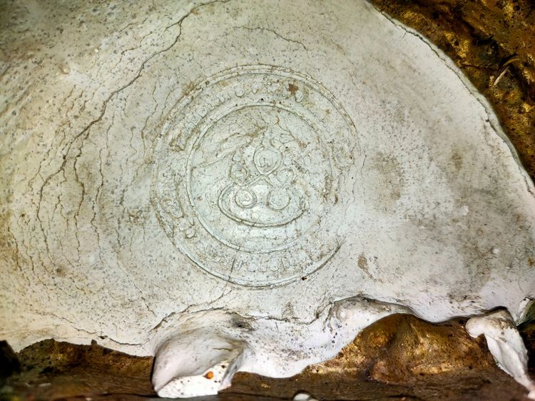 หลวงพ่อเดิม วัดหนองโพ ตราวัด 5.5 นิ้ว  ปี 41 รูปที่ 6