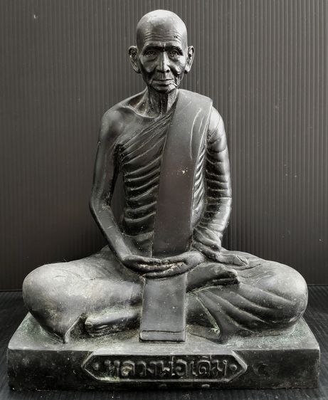 หลวงพ่อเดิม วัดหนองโพ ตราวัด 5.5 นิ้ว  ปี 41