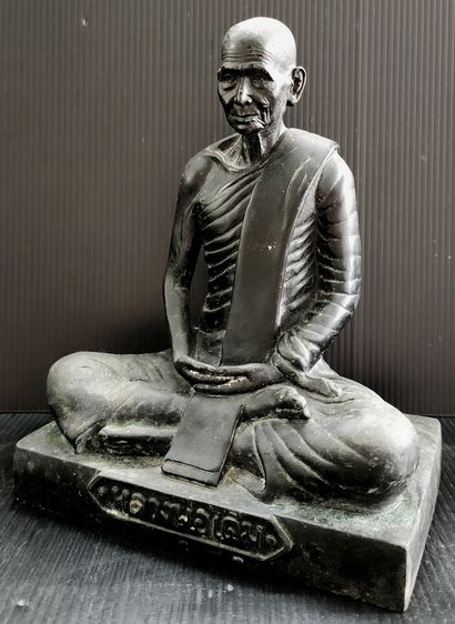 หลวงพ่อเดิม วัดหนองโพ ตราวัด 5.5 นิ้ว  ปี 41 รูปที่ 3