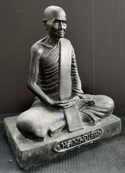 หลวงพ่อเดิม วัดหนองโพ ตราวัด 5.5 นิ้ว  ปี 41 รูปที่ 2