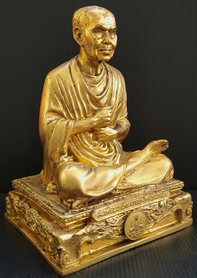 สมเด็จโต วัดระฆัง ปี 39 รูปที่ 2