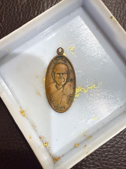 หลวงปู่แผ้วปี47