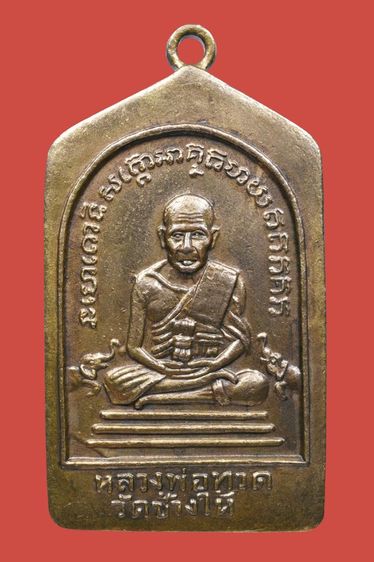 เหรียญหลวงพ่อทวด วัดช้างให้ พิมพ์ห้าเหลี่ยม  ปี2508 รูปที่ 2