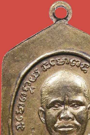 เหรียญหลวงพ่อทวด วัดช้างให้ พิมพ์ห้าเหลี่ยม  ปี2508 รูปที่ 16