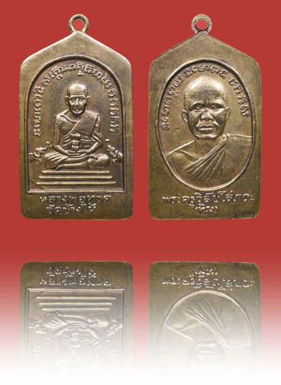 เหรียญหลวงพ่อทวด วัดช้างให้ พิมพ์ห้าเหลี่ยม  ปี2508