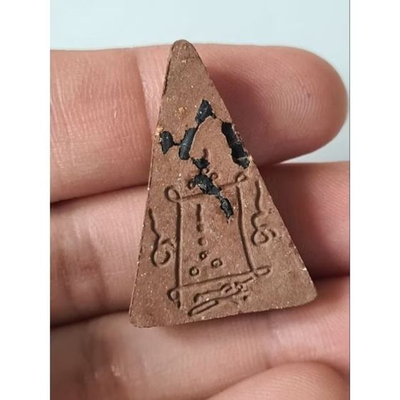 พระพิมพ์สมเด็จจิตรลดาหลังว่านไพลดำ หลวงพ่อถาวร วัดปทุมวนาราม ปี2547 ด้านคงกะพัน ป้องกันคุณไสย ป้องกันอุบัติเหตุต่างๆ รูปที่ 5