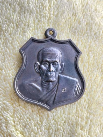 เหรียญหลวงพ่อเพิ่ม วัดป้อมแก้ว อยุธยา