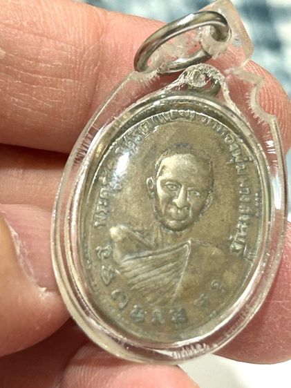 เหรียญหลวงพ่อแถม หลัง หลวงพ่อก้อน วัดทองพุ่มพวง สระบุรี อัลปาก้า รุ่นแรก ปี 2500  รูปที่ 8