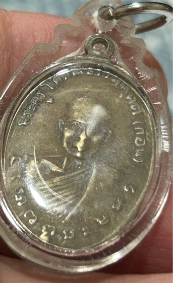 เหรียญหลวงพ่อแถม หลัง หลวงพ่อก้อน วัดทองพุ่มพวง สระบุรี อัลปาก้า รุ่นแรก ปี 2500  รูปที่ 6