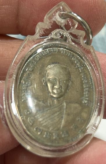 เหรียญหลวงพ่อแถม หลัง หลวงพ่อก้อน วัดทองพุ่มพวง สระบุรี อัลปาก้า รุ่นแรก ปี 2500 