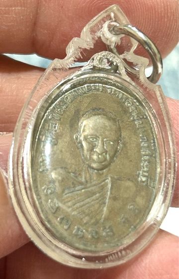เหรียญหลวงพ่อแถม หลัง หลวงพ่อก้อน วัดทองพุ่มพวง สระบุรี อัลปาก้า รุ่นแรก ปี 2500  รูปที่ 3