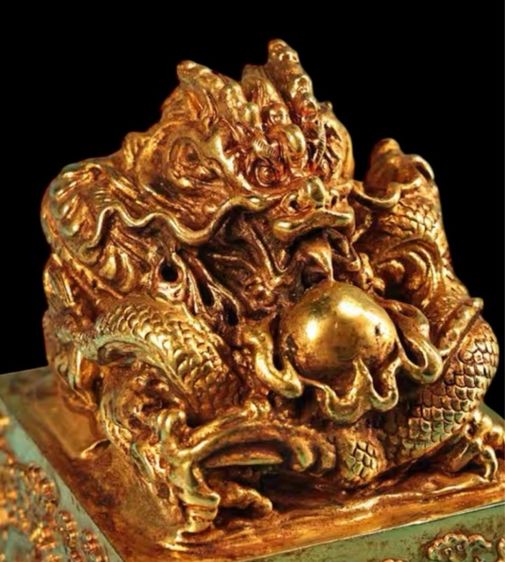 ตราประทับมังกรคล้ายตราประทับราชวงค์เหงียน รูปที่ 4