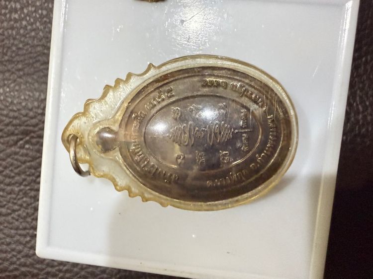 หลวงปู่แผ้า เสาร์5