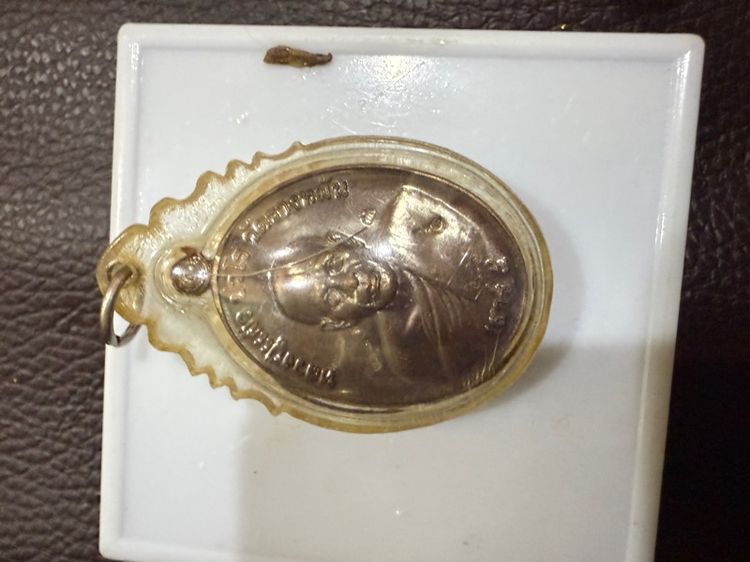 หลวงปู่แผ้า เสาร์5 รูปที่ 3